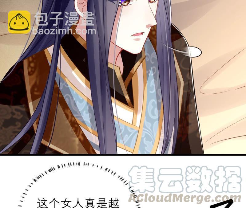 第16话 王上有隐疾？！(1/2)-第23话