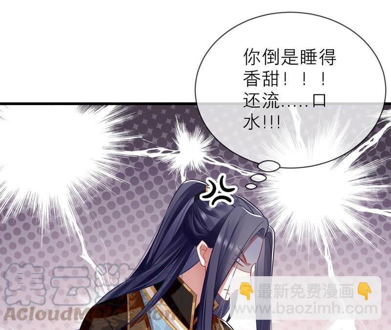 第16话 王上有隐疾？！(1/2)-第23话