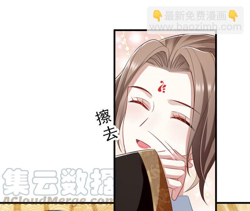 第16话 王上有隐疾？！(1/2)-第23话