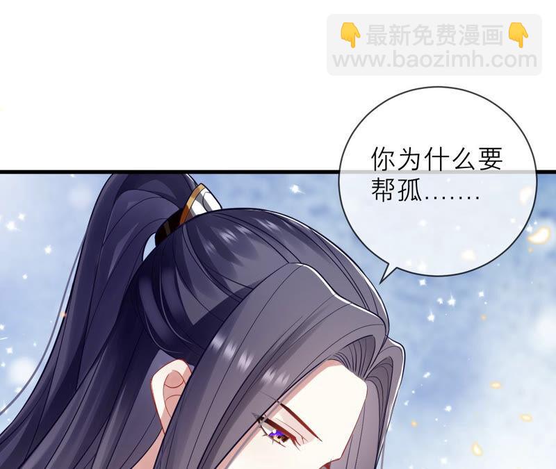 第16话 王上有隐疾？！(1/2)-第23话