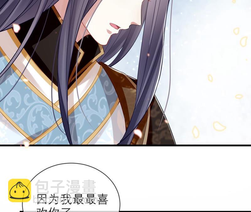第16话 王上有隐疾？！(1/2)-第23话