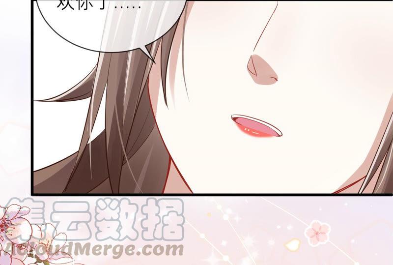 第16话 王上有隐疾？！(1/2)-第23话