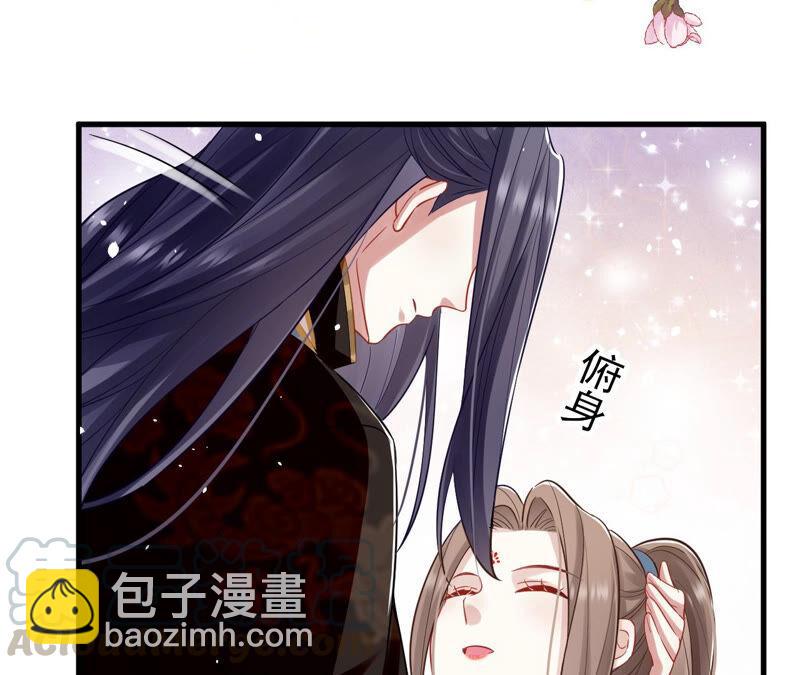 第16话 王上有隐疾？！(1/2)-第23话