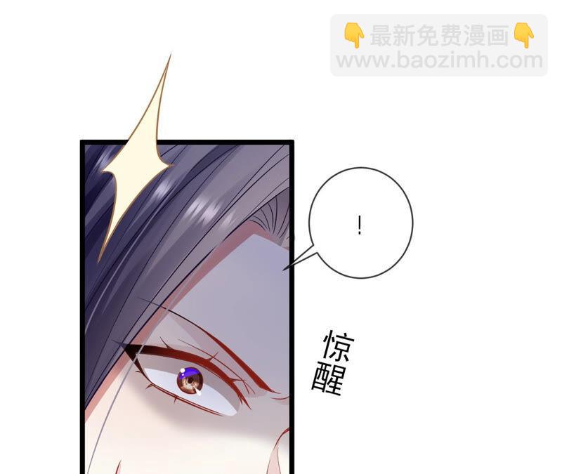 第16话 王上有隐疾？！(1/2)-第23话