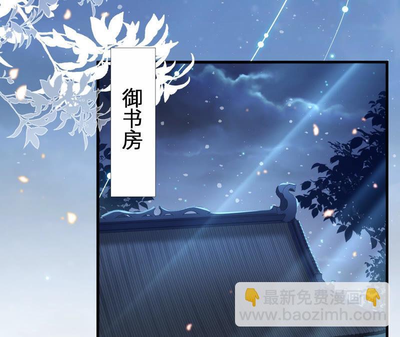 第16话 王上有隐疾？！(1/2)-第23话