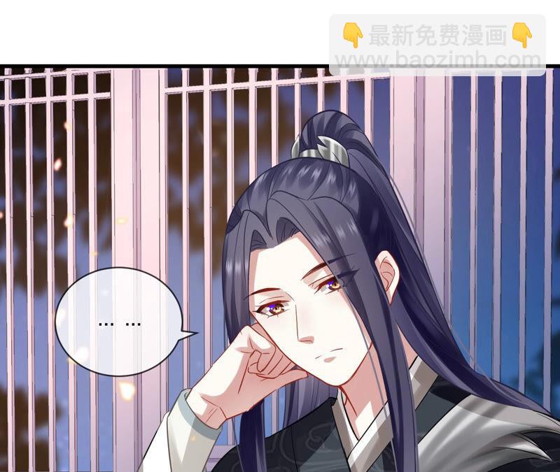 第16话 王上有隐疾？！(1/2)-第23话