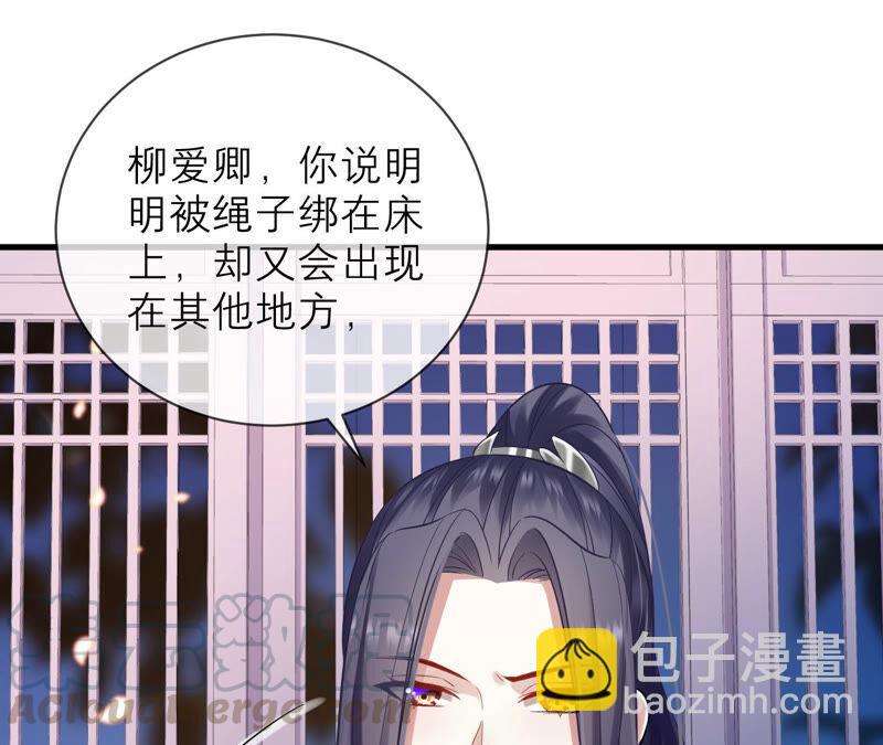第16话 王上有隐疾？！(1/2)-第23话