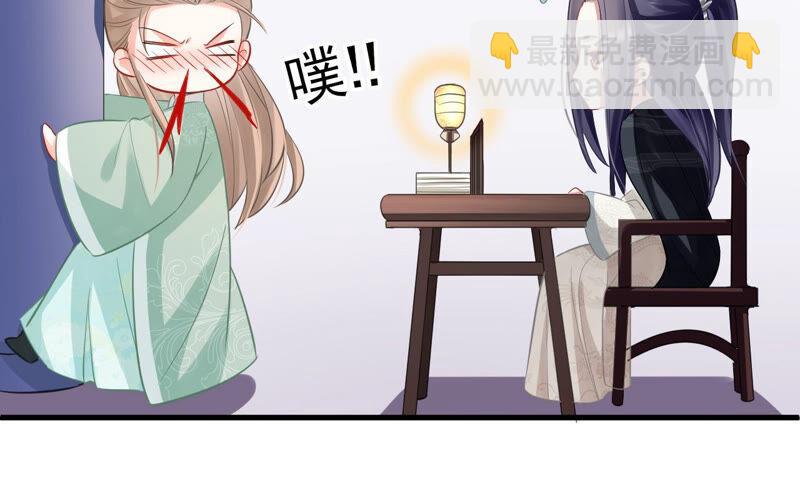 第16话 王上有隐疾？！(1/2)-第23话