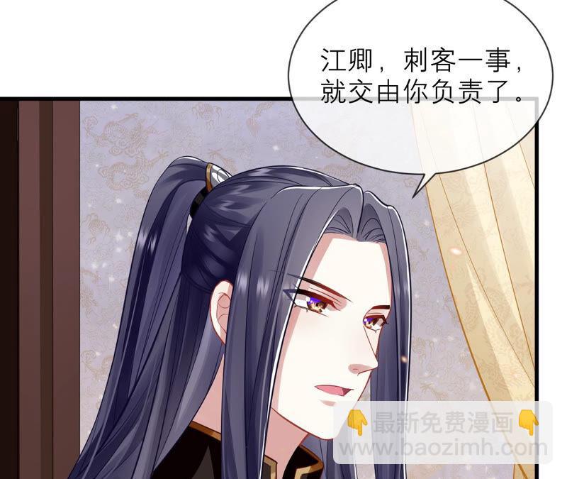 第16话 王上有隐疾？！(1/2)-第23话