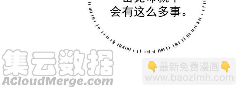 第18话 想做姐姐的面首(1/2)-第25话
