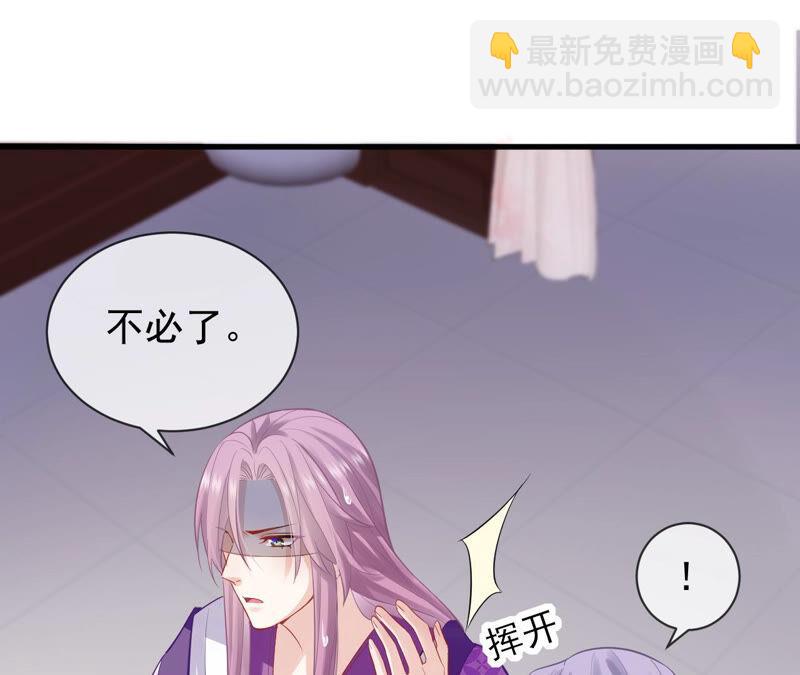 第18话 想做姐姐的面首(1/2)-第25话