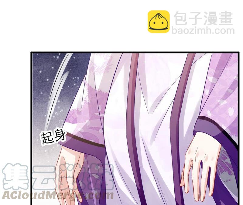 第18话 想做姐姐的面首(1/2)-第25话