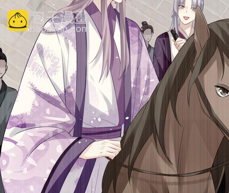 第18话 想做姐姐的面首(1/2)-第25话