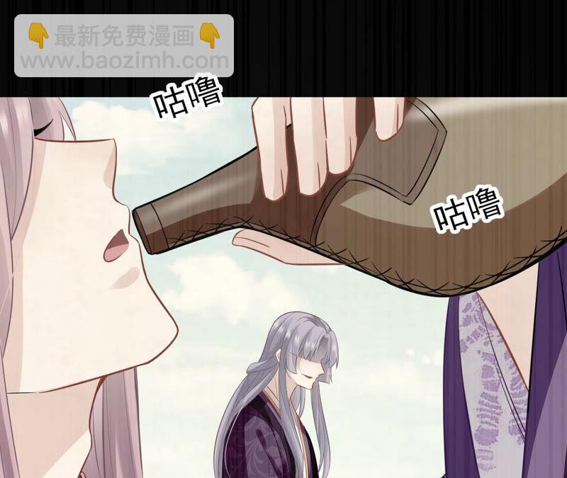 第18话 想做姐姐的面首(1/2)-第25话