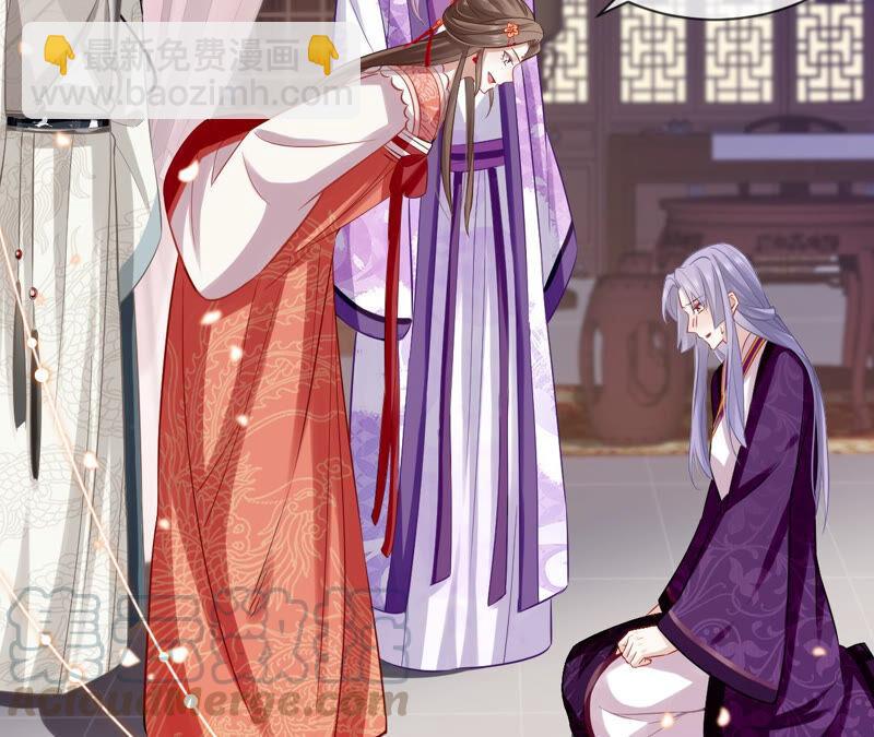 第18话 想做姐姐的面首(1/2)-第25话