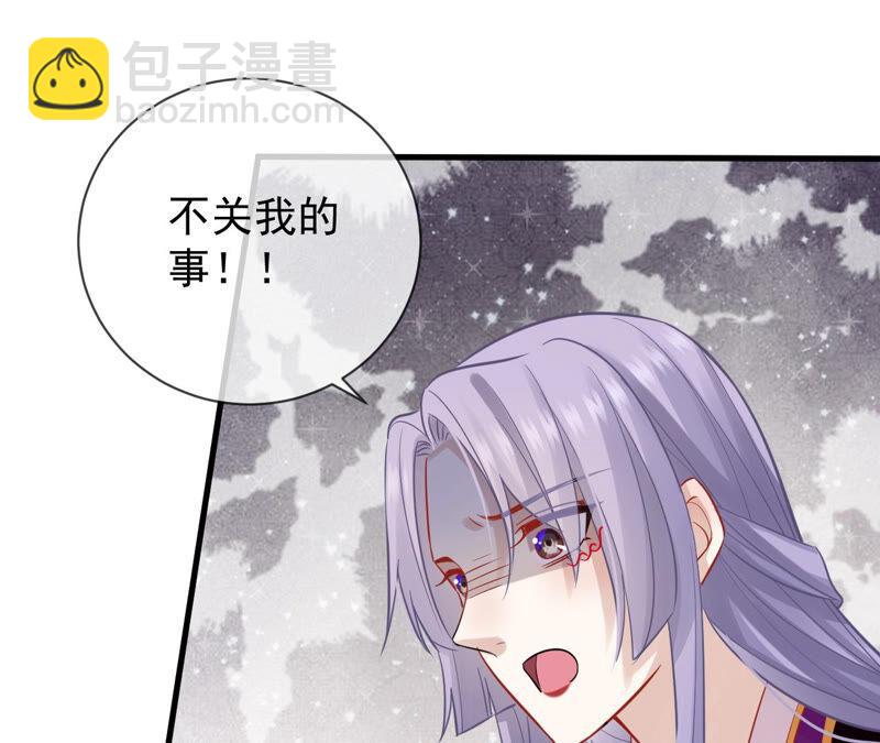 第18话 想做姐姐的面首(1/2)-第25话