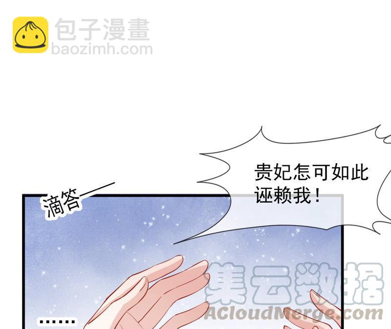 第18话 想做姐姐的面首(1/2)-第25话