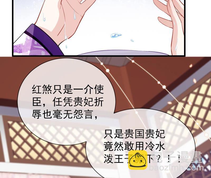 第18话 想做姐姐的面首(1/2)-第25话
