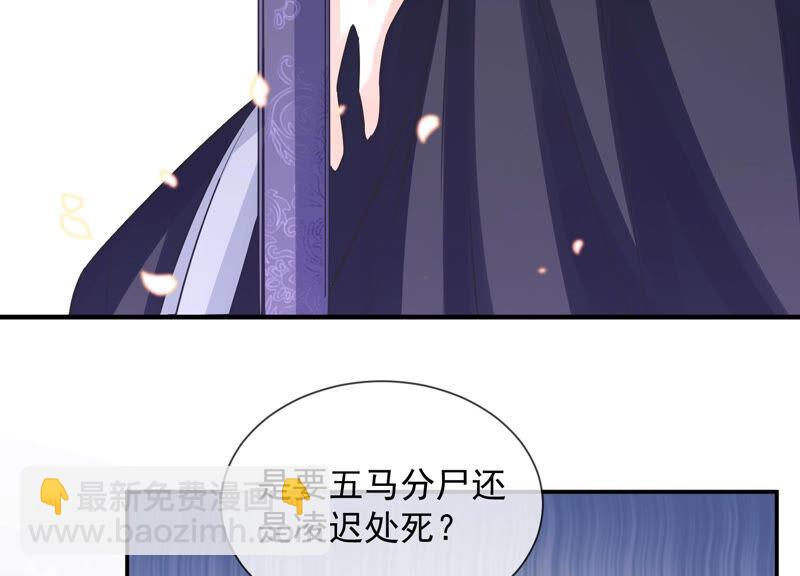 第20话 风波起(1/2)-第27话
