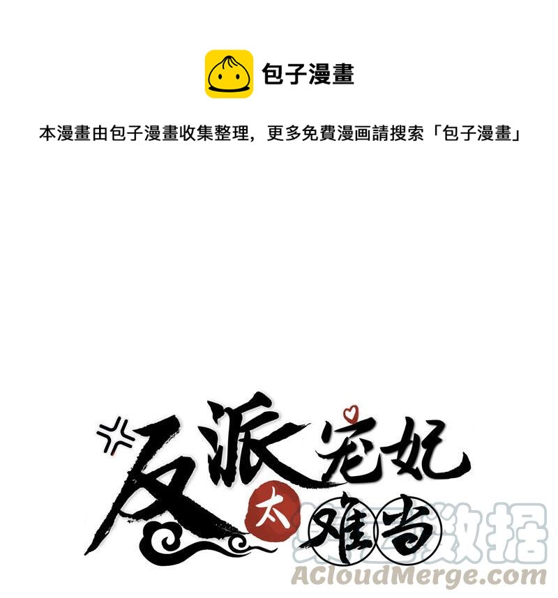 第23话 治疗不举十八式(1/3)-第31话