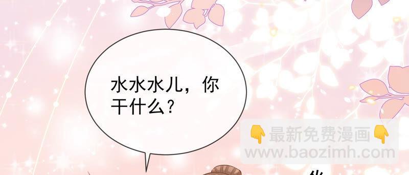 第23话 治疗不举十八式(1/3)-第31话