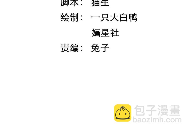第23话 治疗不举十八式(1/3)-第31话