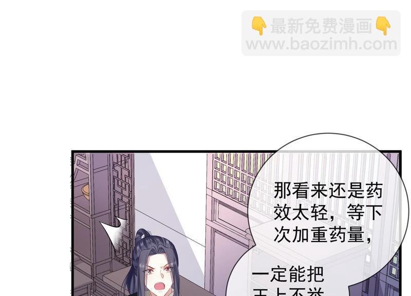 第23话 治疗不举十八式(1/3)-第31话