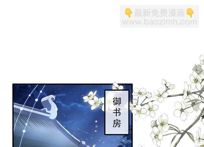 第23话 治疗不举十八式(1/3)-第31话