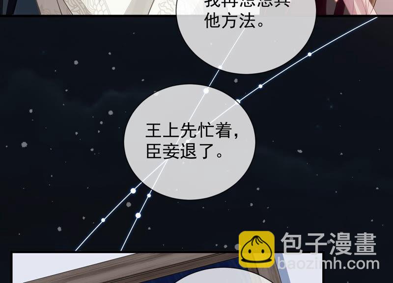 第23话 治疗不举十八式(1/3)-第31话