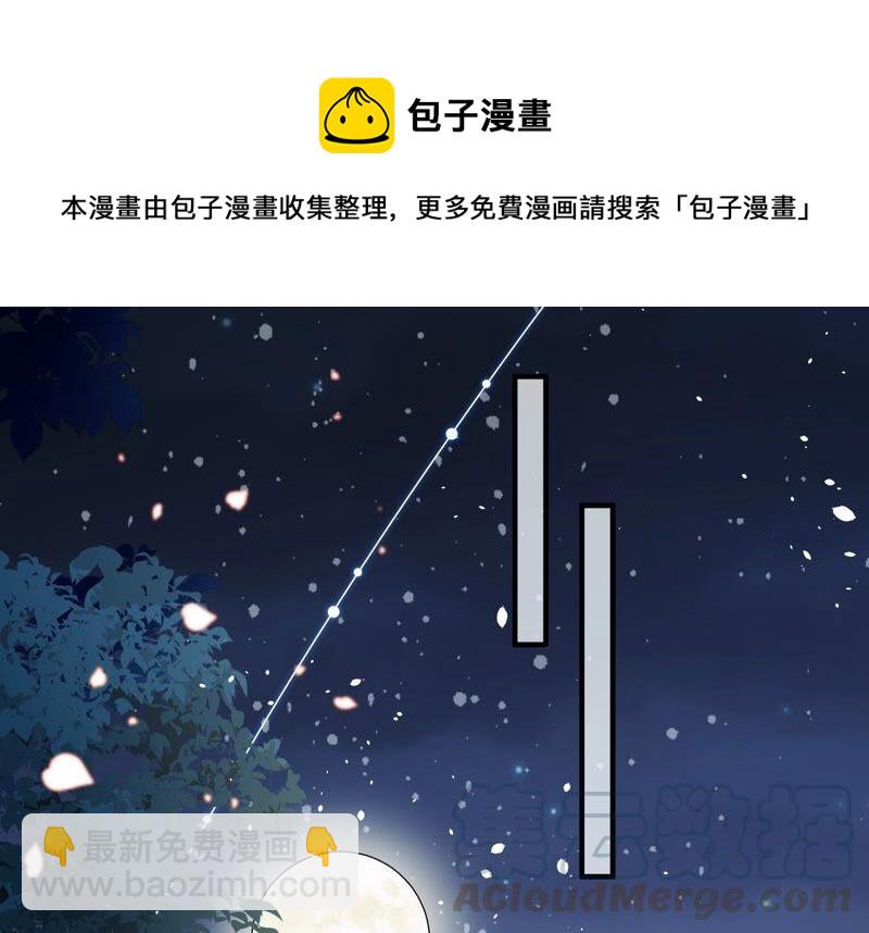 第23话 治疗不举十八式(1/3)-第31话