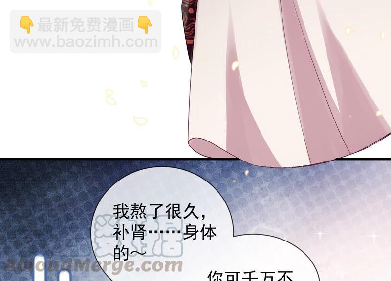第23话 治疗不举十八式(1/3)-第31话