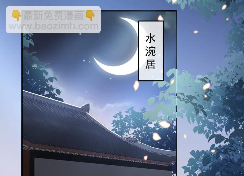 第25话 忌惮(1/2)-第33话