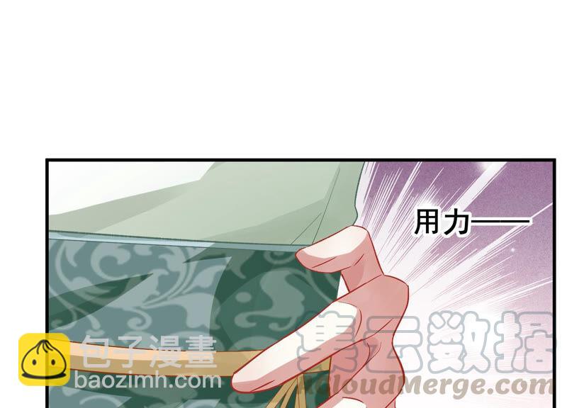 第27话 将计就计(1/2)-第35话