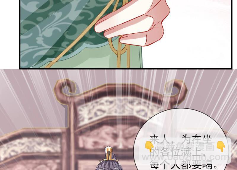 第27话 将计就计(1/2)-第35话