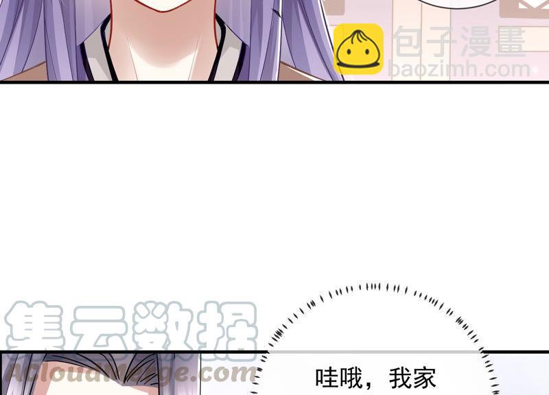 第27话 将计就计(1/2)-第35话