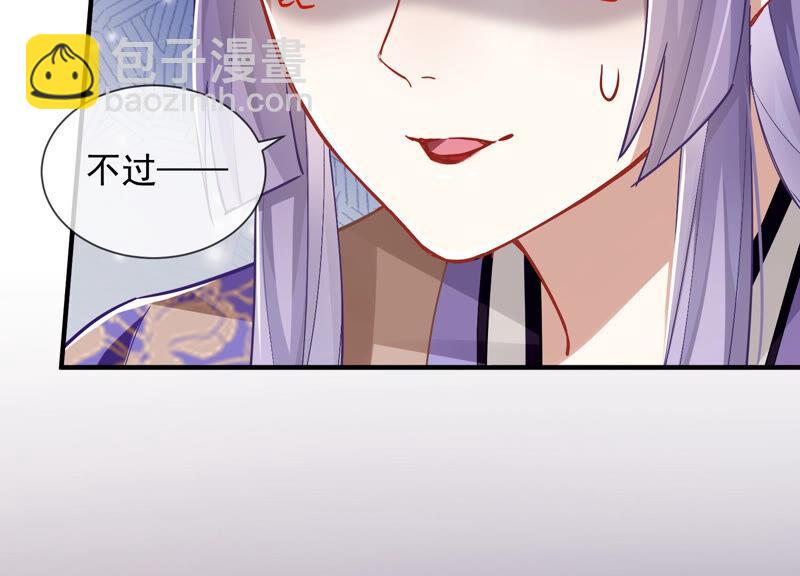 第27话 将计就计(1/2)-第35话
