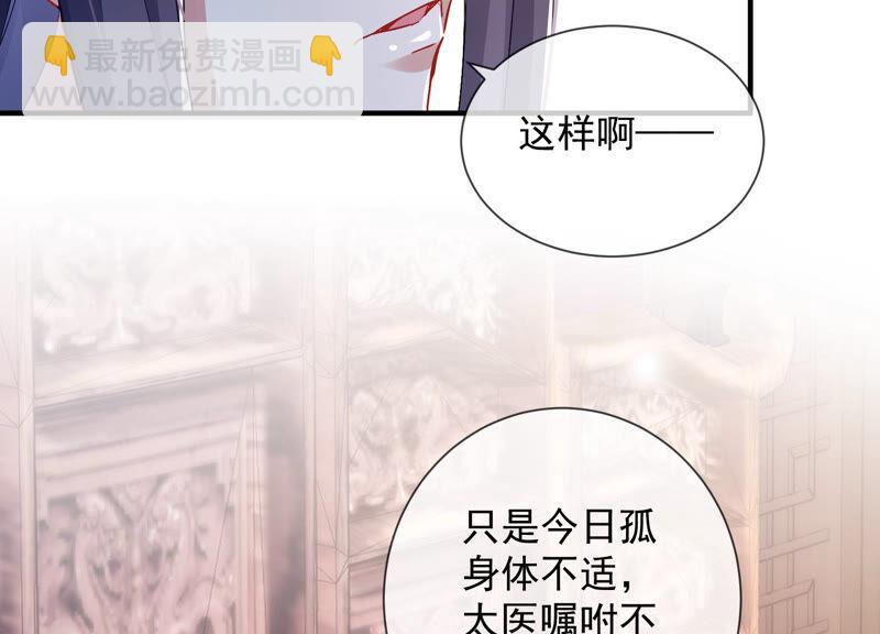 第27话 将计就计(1/2)-第35话