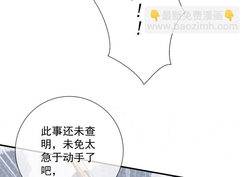 第29话 孤在你身边，快醒来吧(1/2)-第37话