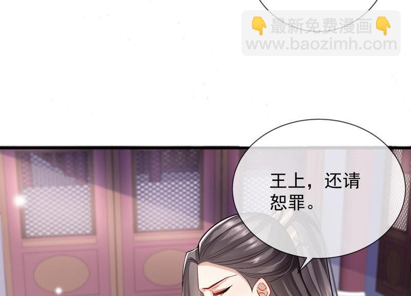 第29话 孤在你身边，快醒来吧(1/2)-第37话