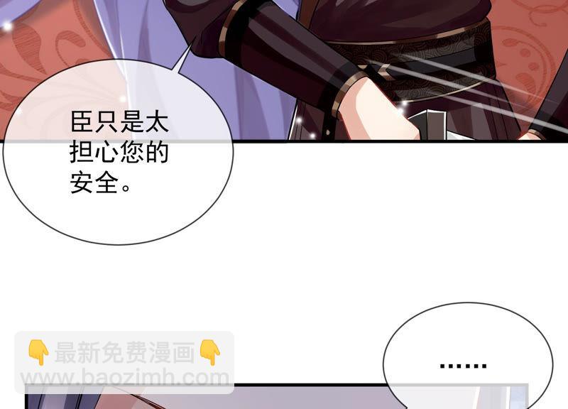 第29话 孤在你身边，快醒来吧(1/2)-第37话