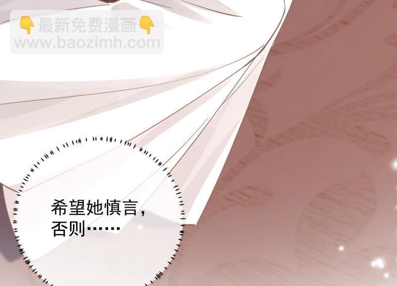 第29话 孤在你身边，快醒来吧(1/2)-第37话