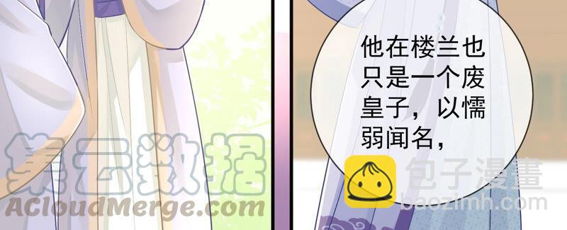 第29话 孤在你身边，快醒来吧(1/2)-第37话