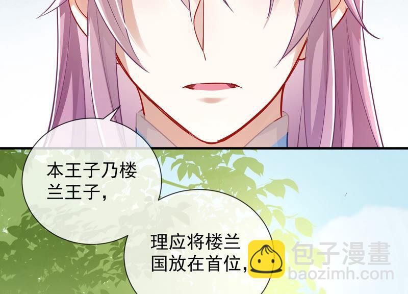第29话 孤在你身边，快醒来吧(1/2)-第37话