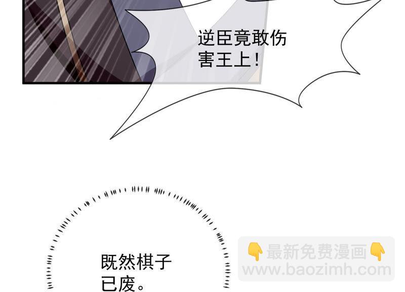 第29话 孤在你身边，快醒来吧(1/2)-第37话