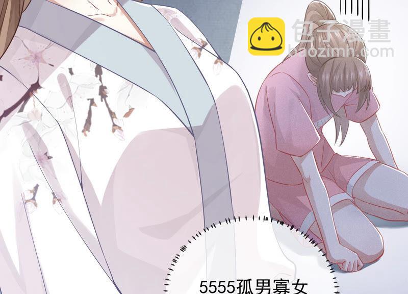 第31话 这该死的人设！(1/3)-第39话