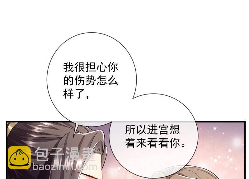 第31话 这该死的人设！(1/3)-第39话