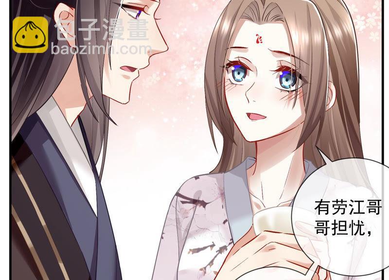 第31话 这该死的人设！(1/3)-第39话