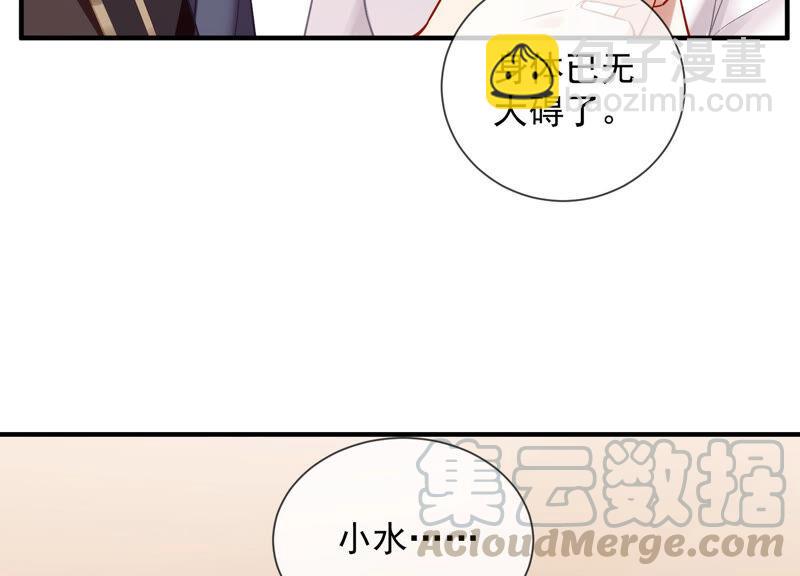 第31话 这该死的人设！(1/3)-第39话
