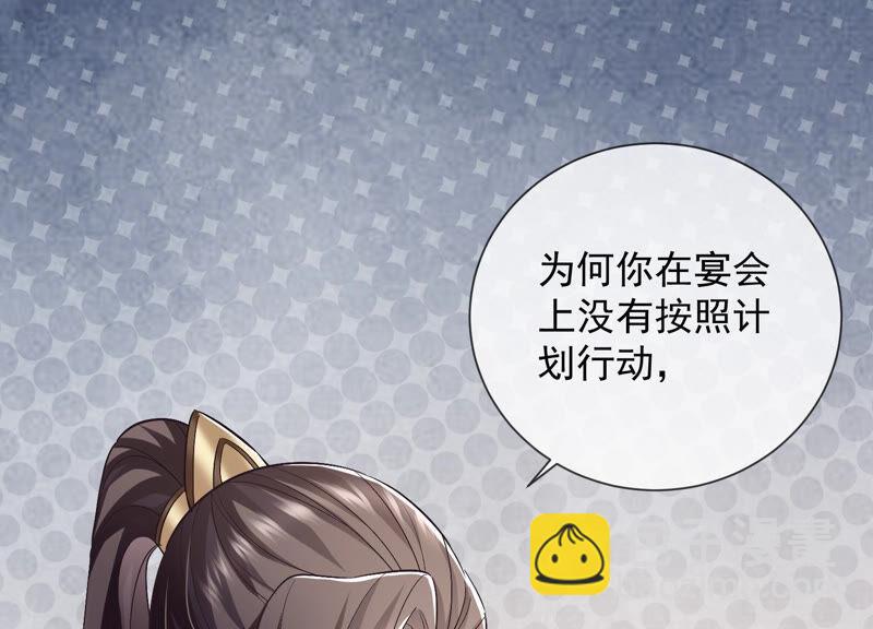 第31话 这该死的人设！(1/3)-第39话