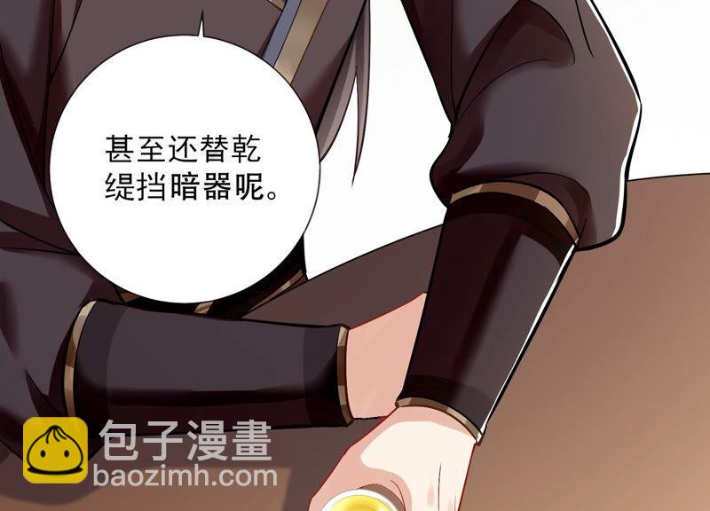 第31话 这该死的人设！(1/3)-第39话